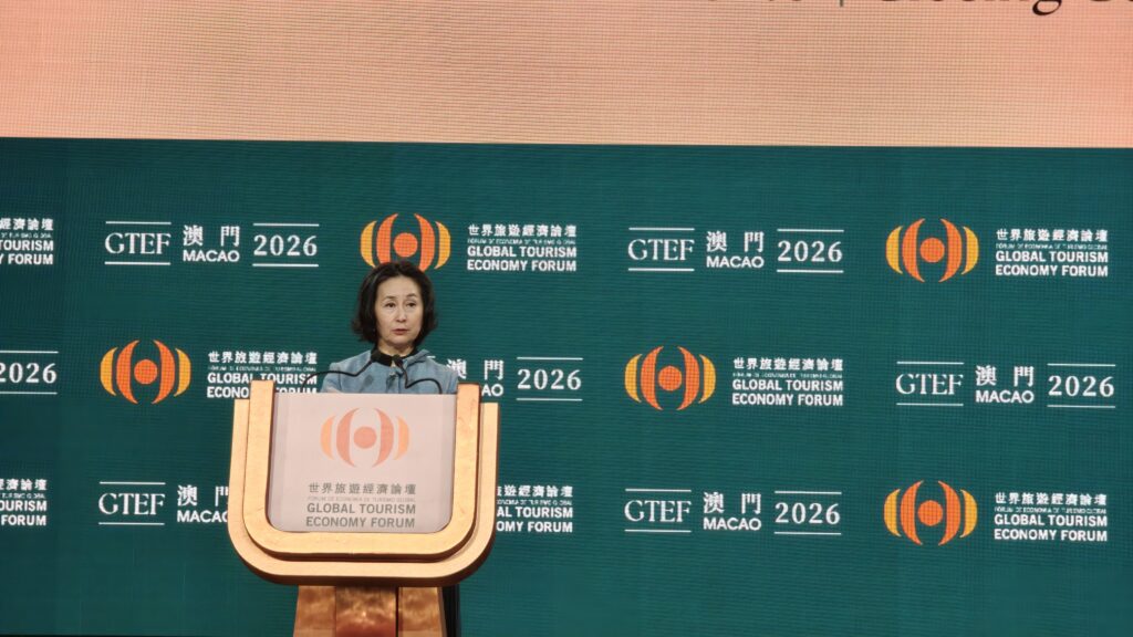 第十二届世界旅游经济论坛（澳门）及海南文旅澳门推荐晚宴