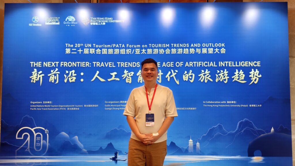 洞察未来与AI浪潮：第20届联合国旅游组织/亚太旅游协会旅游趋势与展望论坛